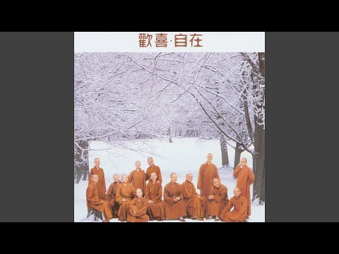 祈求
