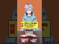 みんなは何問わかった?😎#Vtuber #新人Vtuber #なぞなぞ
