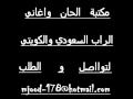 لحن كلاش-نصيحه اخويه الاول.mp4