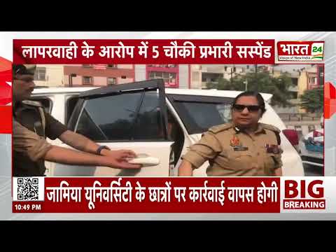 Noida News: शिकायतें नहीं सुनीं तो कुर्सी गई! नोएडा में पुलिस कमिश्नर Laxmi Singh का बड़ा एक्शन!