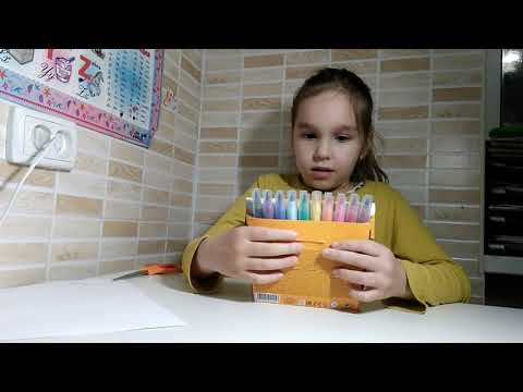 Фломастеры BIC Visaquarelle 10 цветов 10 шт (3270220001553)