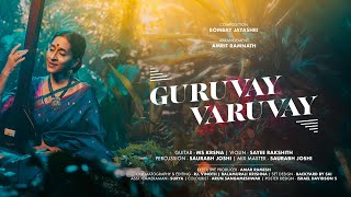 Bombay Jayashri - Guruvay Varuvay