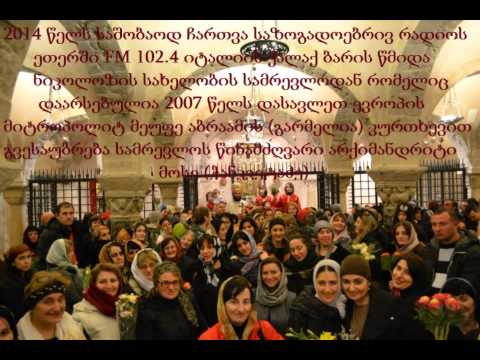 მიგრაციის მარშრუტები   07 01 2014