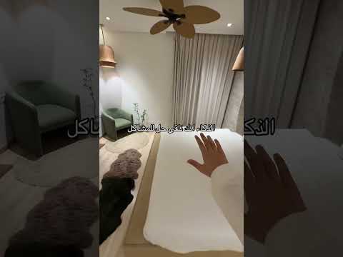 مشاكل التأجير اليومي شقق شقق فاخرة شقق ايجار يومى