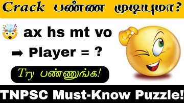 Can You Crack This Code? | Reasoning Puzzle in Tamil | Coding Decoding Trick