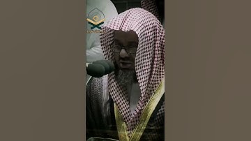 سورة {الحاقة} كاملة في قناة ورد القرآن الكريم خشوع المصلين عند قرائتها بصوت الشيخ #سعود_الشريم 🎧 🕋