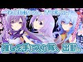🌟 原神 🌟 雨が似合う女性が好きってハナシ【 ViViD所属/泡沫メモリ 】