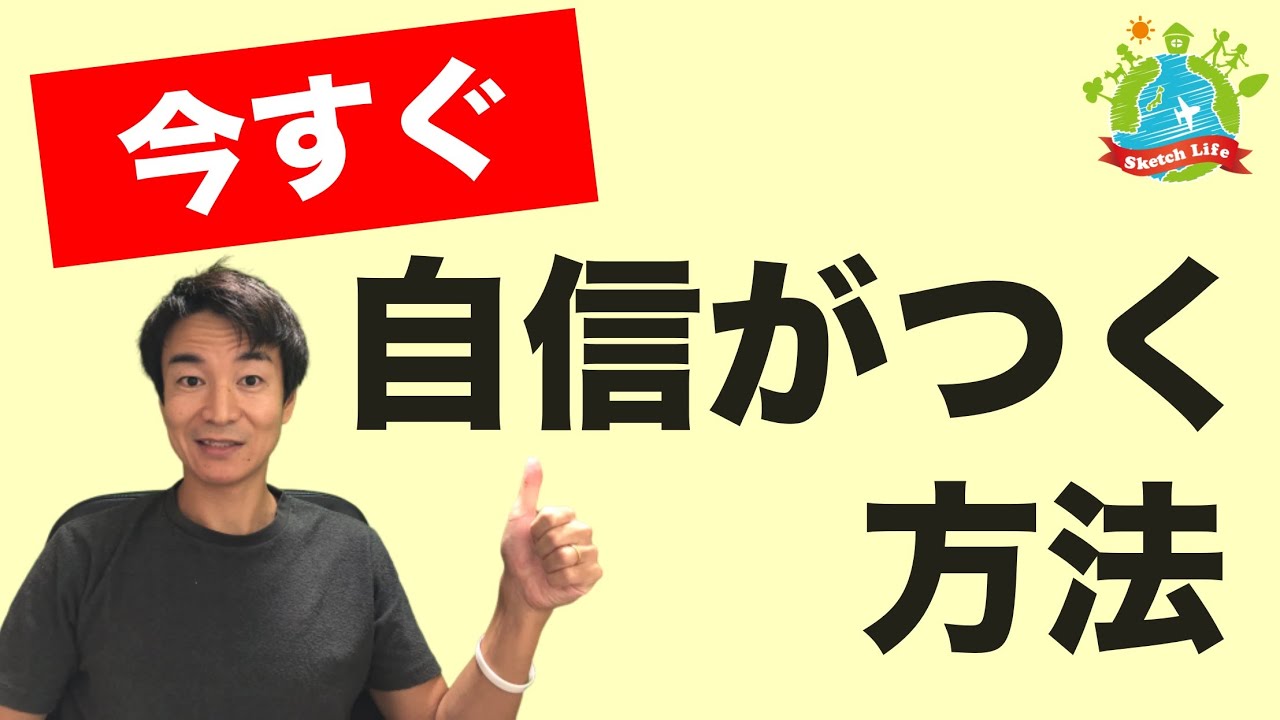 IELTS8プラス
