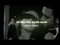 Ek din teri raho main slowedrewarb lofi hindisong lofimusic