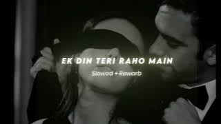 Ek Din Teri Raho Main (Slowed Rewarb) #lofi #hindisong #lofimusic