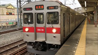 東急8500系8619編成『赤色座席』が発車するシーン