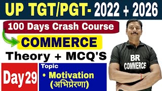 UP TGT PGT COMMERCE CLASSESS || अभिप्रेरणा MOTIVATION || THEORY AND MCQ |