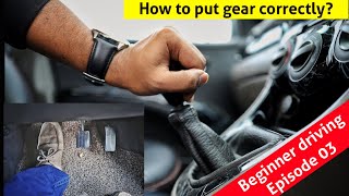 How to put gear in car? | Clutch control | Manual car driving | Beginner Driving EP 03