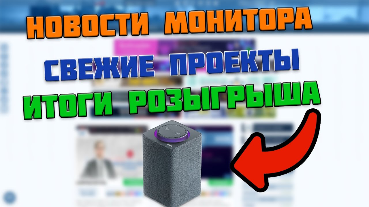 Яндекс розыгрыш автомобиля