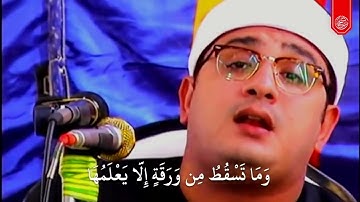 القران الكريم خير رفيق لك وراحة نفسيه
