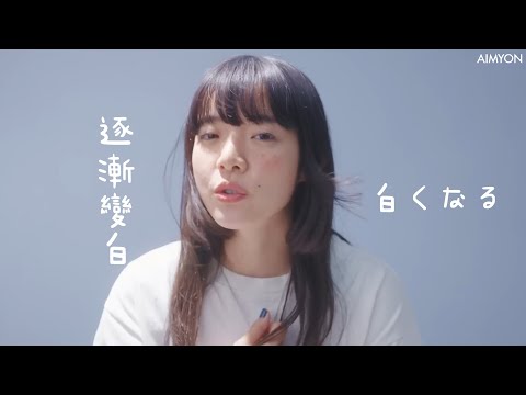 あいみょん 会いに行くのに 要去見你 日中歌詞 歌詞付き Japanese Chinese Lyrics By Jason Legolas