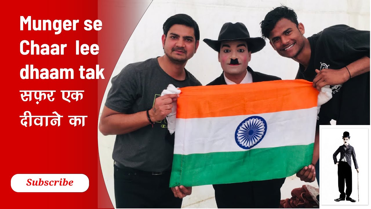Charlie Chaplin Of India-Hero Rajan Kumar - YouTube