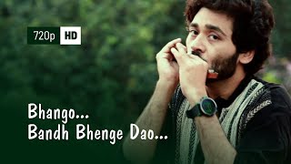 Video-Miniaturansicht von „Bandh Bhenge Dao (Rabindra Sangeet) - Harmonica (Instrumental | Cover) - Gourab Das (gourabex)“