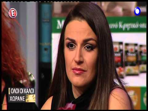 Παρτίδες-Μια ζωή μέσα στούς δρόμους-Μην περιμένεις πια-Φαίη Μάτσου-Oλοι οι καλοι χωρανε❀15-1-16…