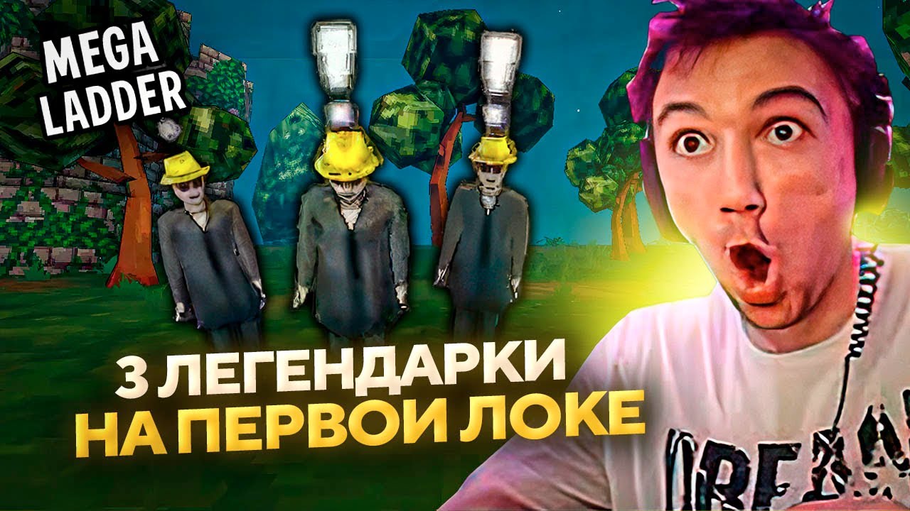 Серега Пират НАШЕЛ 3 ЛЕГЕНДАРНЫХ ТОРГОВЦА В ПЕРВОЙ ЛОКАЦИИ! Лучшее Серега Пират!