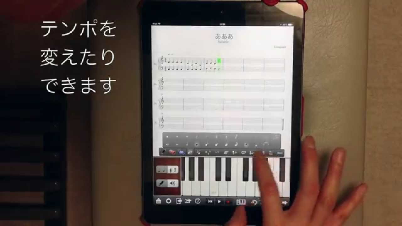 譜面作成 Ipadアプリ Notion パート Youtube