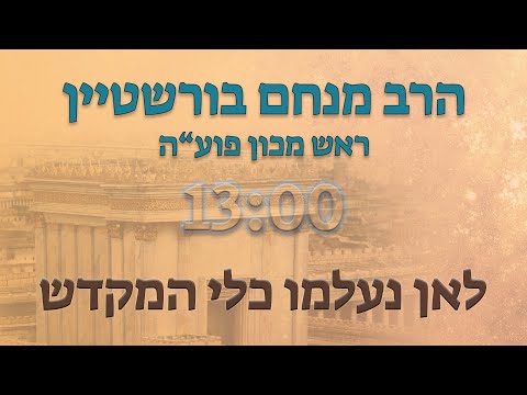 וִידֵאוֹ: תרבות טריפיליאן: לאן נעלמו האנשים המסתוריים