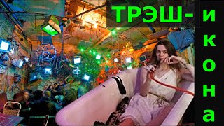 Самый легендарный бар БУДАПЕШТА // Szimpla Kert