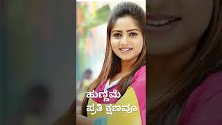 Rachitha Raam Kene Is So Hot