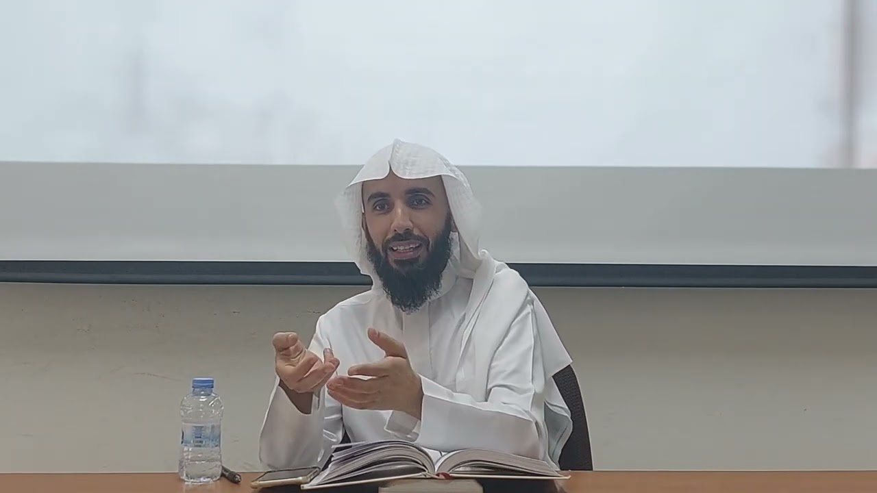 21 باب حكم صيد الحرم (١) | شرح المناسك من الروض المربع | يونس السلامة