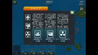 Fleet Combat Hack Version 1.3.6 - Unlimited Exp / IOS
