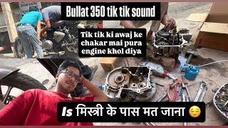 Hydraulic Tappet noise | Royal enfield 350