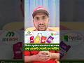 এক এজেন্টেই বিকাশ, নগদ, রকেট, এম ক্যাশ সার্ভিস #shorts #mfs #bkash #nagad #rocket #mCash