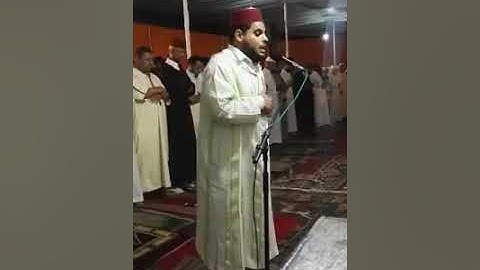 القارئ أيوب المساق من مدينة سيدي سليمان تلاوة رائعة من صلاة العشاء رمضان 1443