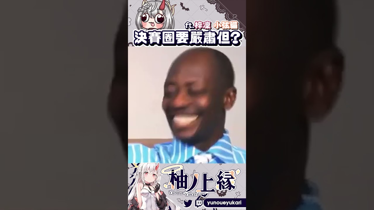 ଘ 決賽圈的古希臘神Greek God in last ring最終リングの古代ギリシャ神【YunoueYukari柚ノ上縁】↜ #ゲーム実況 #apexlegends #vtuber #funny | MYViki