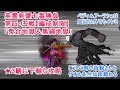 【FGO攻略】英霊剣豪七番勝負もフレンド以外…フレンドが…使えない…:第12節:第四・五戦・黒縄地獄&衆合地獄