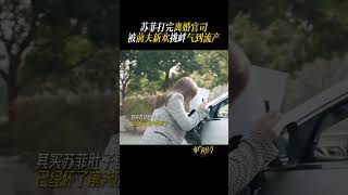 It's too hard to say let go easily to someone you love #TheMagicalWomen #QinLan #DengJiajia #iQIYI