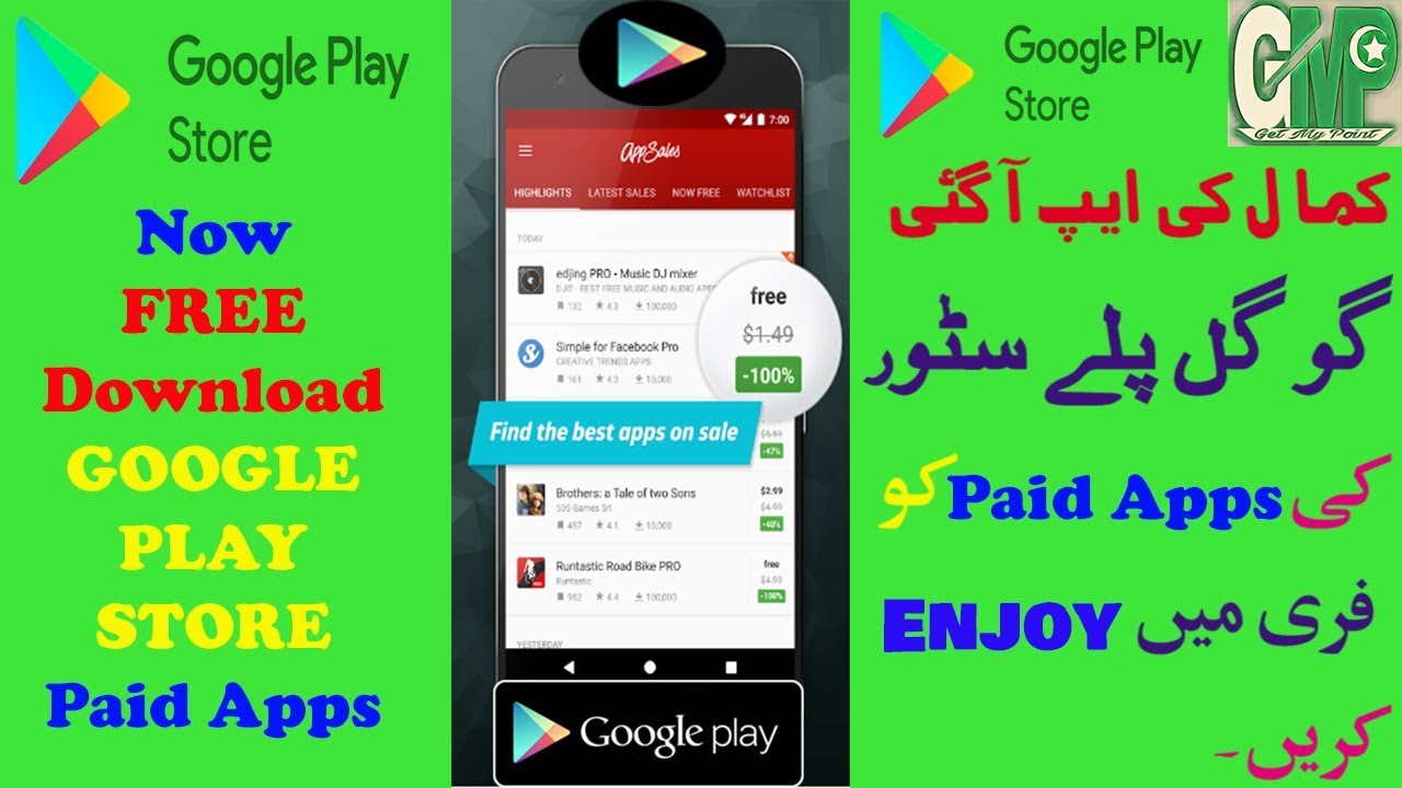 How to download Google Play Store paid apps for free on android urdu ...