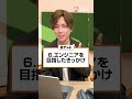 【Web IT業界】面接で必ず聞かれる質問20選 #runteq #エンジニア #転職 #プログラミング #面接