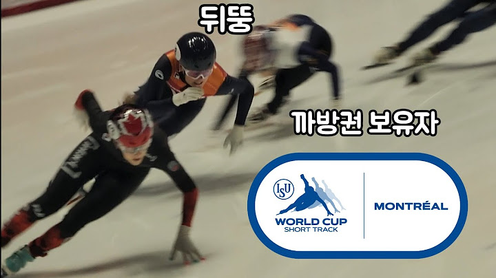 2023~2024 ISU 쇼트트랙 월드컵 1차 여자계주 3,000M 결승전 - 2023년 10월 22일 (대회 3일차)
