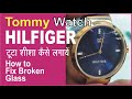How to Fix Tommy HILFIGER Watch Broken Glass