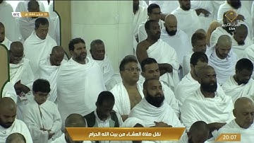 صلاة العشاء للشيخ ياسر الدوسري - خواتيم سورة الفرقان - الخميس 19 صفر 1444هـ