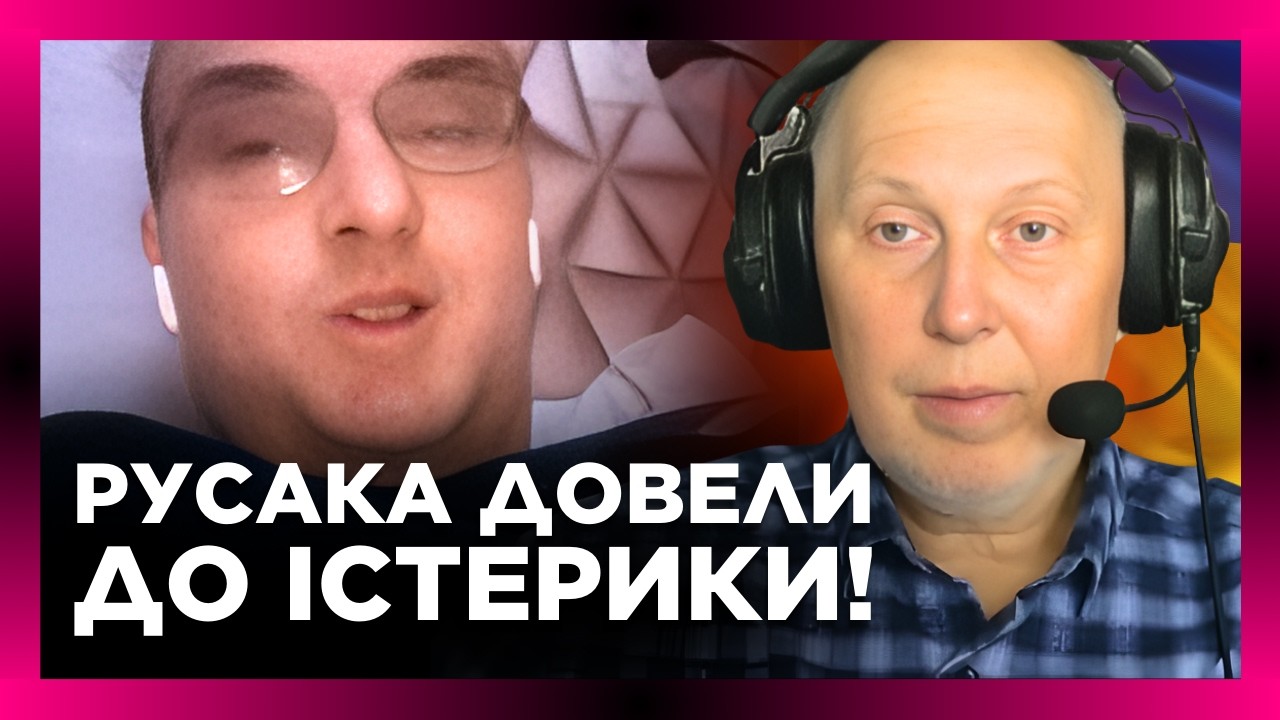 МОСКОВСКОЕ рыло ТАКОЕ задвинуло о КИЕВ и РУСЬ! ИСТОРИК легко ЗАТКНУЛ ему ротяку @Vox_Veritatis