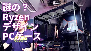AMDファン垂涎！RyzenコラボPCケースを独自入手したのでPCを組んでみた【Geometric Future Model 5 AMD special edition】
