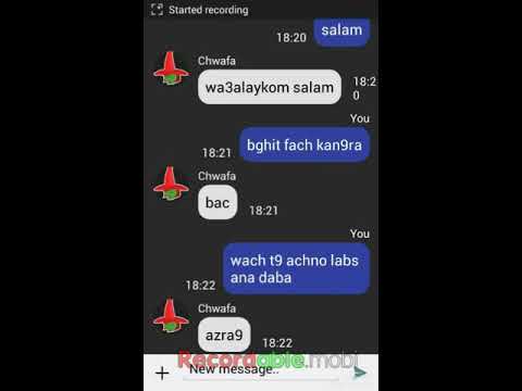 شرح تطبيق الشوافة المثير للجدل وتعرف على سر هذه اللعبة لخداع اصدقائك
