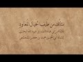 م ث ال ك م ن ط يف ال خ ي ال م ن ع والي ش عر الب حت ر ي