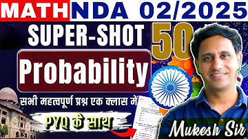 NDA 2 2025 Maths | Probability PYQ