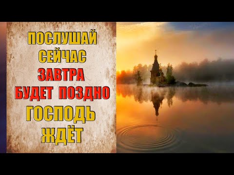 Видео: Если видишь эту молитву СЛУШАЙ это ЗНАК ГОСПОДЬ ХОЧЕТ ПОМОЧЬ ТЕБЕ псалмы на русском самые сильные