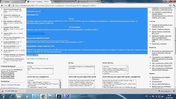 Как создать фейк через Devel Studio.avi