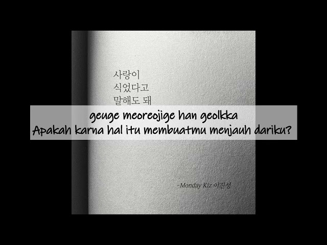 [Indo Sub] Monday Kiz - My Love Has Faded Away (사랑이 식었다고 말해도 돼) Lyrics class=