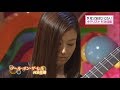村治佳織/The Fool on The Hill
